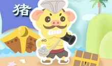 83年属猪38岁婚姻 40岁以后大运