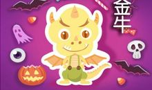 判答 2021年金牛座运势完整版