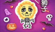 判答 2021年狮子座运势完整版