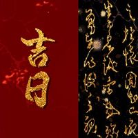 2021年，第十二个月，有一个黄色的daji