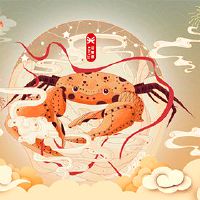 夏季癌症星座在2021年8月8月！福？