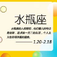 水瓶妇女的魅力发展一个良好的个性