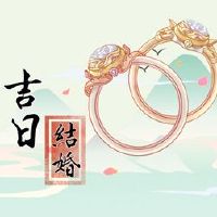 婚姻日本咨询适用于2022年1月29日的结婚