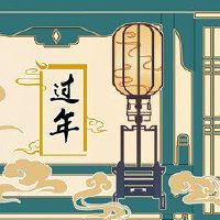 第十二个月有30岁吗？哪一天？