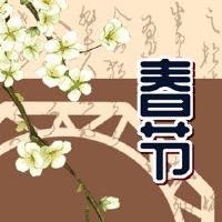 月亮的朦胧让佛陀牺牲并崇拜炉子神