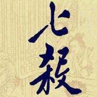 男人的生活并不好。