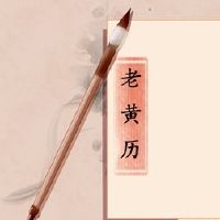 2022年，今年的第三年是这一天的几个月。