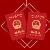 2022年，第二民政局，民政局做了，这一天，证书，Gilish