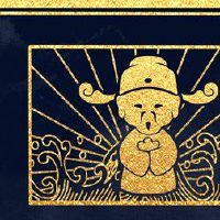 2022对Chunchun Union选择了真正的虎春节对联100副