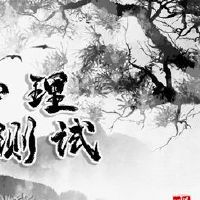 越喜欢小型测试，你越喜欢某人，你的控制越强，你的控制越强？