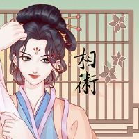 最富裕的人有一个好的帮助