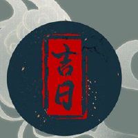 2022 Tiger Year of the Year of the Tiger, a few in the first day of the year, a big year, a rabbit, a row