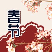 2022年，五个鞭炮驱逐出去