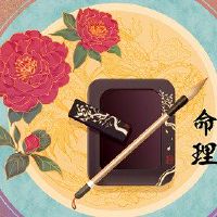 众神上帝的详细解释，第七个标志，B＆T，赵肇军，折旧室