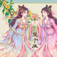 互相建议足够的空间与双人的爱