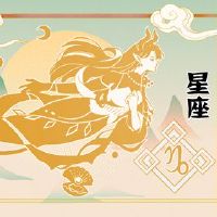 生命投降的星座的生存，天体妇女的第六种意义