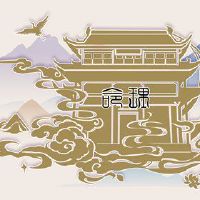 日本柱子 - 日元诞生于本月的月份