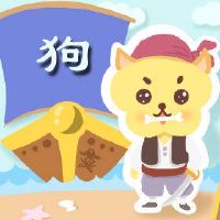 风水大师揭示了狗人2022灯笼节最佳要求财务状况