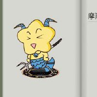 摩羯座2022年春节打牌赢钱的第一个月