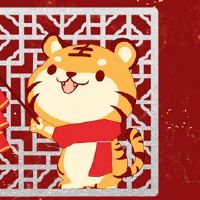 2022年，生日快乐，幸福的问候，老虎，温暖的心问候