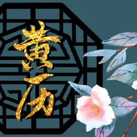 2022年3月9日月9日的月历星座是什么？