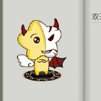 双子拉伸2022春节幸运色整体财富