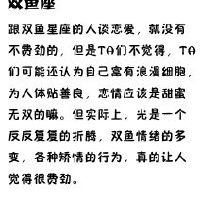 与爱情的星星交谈