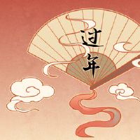 为什么大年初五不出门 勿要走访忌讳串门