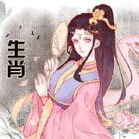 2022年中国农历新年蛇人们意外收获的情况分析甚至破产后担心