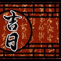 为什么前八分之八个月工作？