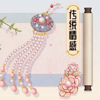 新女性将注意新年前夜。