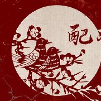 属相虎和哪些属相合财 躬体力行有胆有略