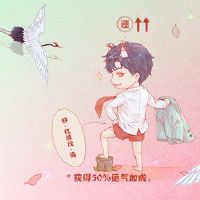 顶部坟墓可以穿红色内衣吗？