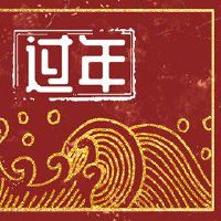 自第一个月的第一个月以来，做事，别担心？