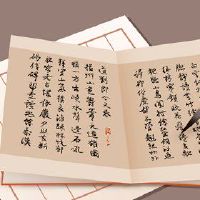 该公司名为[花园]最好使用氛围名称