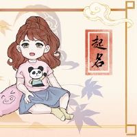 在过去的2022年，那个年初，这个女孩给了一个名字新鲜和可爱。