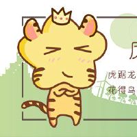 生肖虎在2022年农历三月会遇见真爱吗 幸福相伴喜结连理