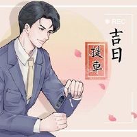 调色汽车黄岛姬日本日本2022年月球二十六个适合拿起车吗？