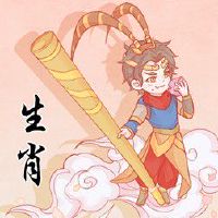 生肖猴2022年学业运势 文昌星庇护学业上升