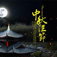 2021年在秋季节日出生的男孩的一词是什么？