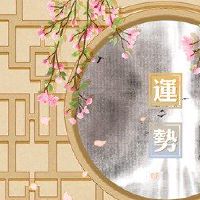 日常神询问在哪个位置在2022年6月27日