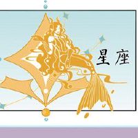 春节期间2022摩羯座好运序列