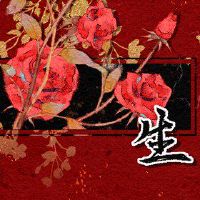 第一批财富于2022年2月14日分析。