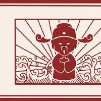 壮观！新年前夜的第一年，姓村民，最小的一代，24头