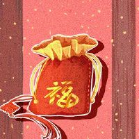 你今年有红绳吗？