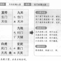 祁门，四场四场比赛