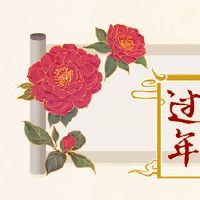 财富神的最佳三个果实代表了财政资源的果实