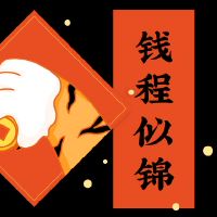 2022年最大的黄道带