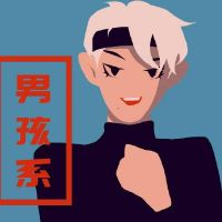 12个星座男孩，第一只眼睛最有可能吸引它？