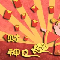 每年在一年中的第一个月欢迎Fortuna上帝的正确方式